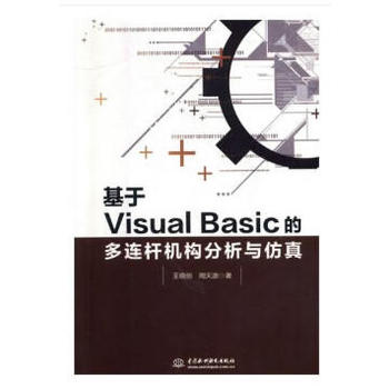 Visual BasicĶBUC(j)(gu)c