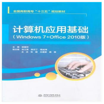 ӋC(yng)ûA(ch)Windows 7+Office 2010棩ȫߌʮ塱Ҏ(gu)̲ģ