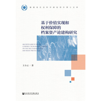 ���ڃrֵ���F(xi��n)�͙������ϵęn���Y�a(ch��n)Փ�����о�