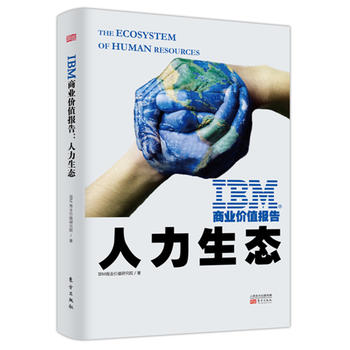 IBM̘I(y)rֵ棺B(ti)