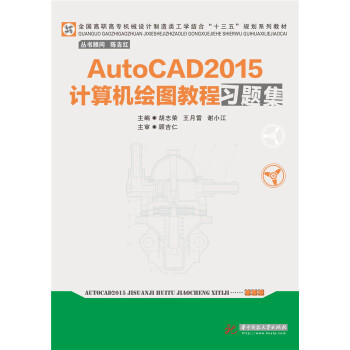 AutoCAD2015ӋCLD(x)}