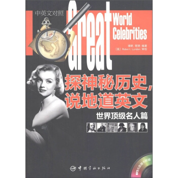 ̽���ؚvʷ���f�ص�Ӣ�ģ�����피�����ƪ���hӢ���գ�����MP3��P1����