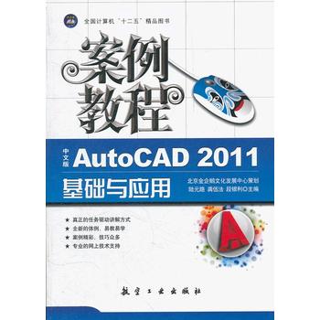 ̳̣İAutoCAD2011Acð̳