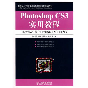 Photoshop CS3(sh)ý̳