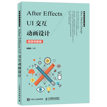 After Effects UIӮOӋ