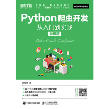 Pythonx_l(f) T(sh)(zhn)΢n棩