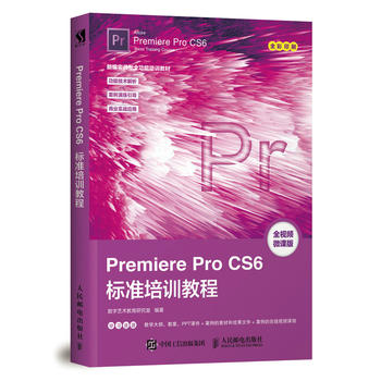 Premiere Pro CS6˜Ӗ̳