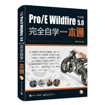 Pro/E Wildfire 5.0İȫԌWһͨDVDP1