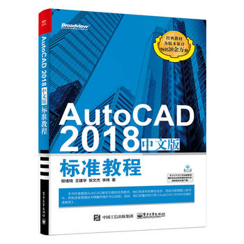 AutoCAD 2018���İ��(bi��o)��(zh��n)�̳�