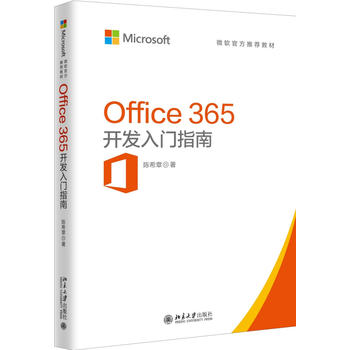 Office 365_(ki)l(f)T(mn)ָ