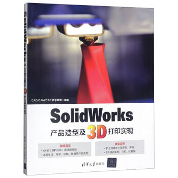 SolidWorksa(chn)Ʒͼ3Dӡ(sh)F(xin)