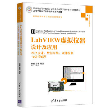 LabVIEW̓MxO(sh)Ӌ(yng)áO(sh)Ӌ(sh)(j)ɼӲc̖̎