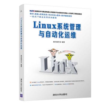 Linuxϵy(tng)cԄ(dng)\(yn)S