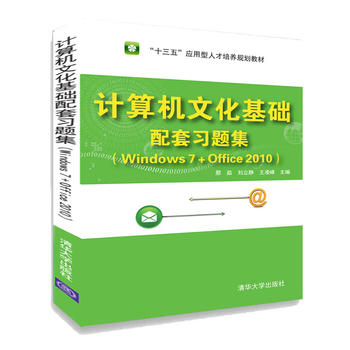 ӋCĻA(ch)(x)}Windows 7+Office 2010