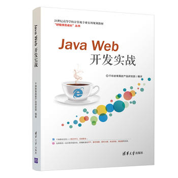 Java Web_l(f)(zhn)