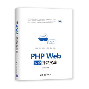 PHP Webȫ_l(f)(sh)(zhn)