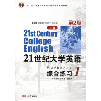 21oWӢZCϾ1 S 2 P/ʮ塱ͨߵȽƇҼҎ(gu)̲