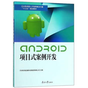 Android(xing)Ŀʽ_(ki)l(f)/I(y)(j)׿Խ˲B(yng)Qʮ塱Ҏ(gu)̲