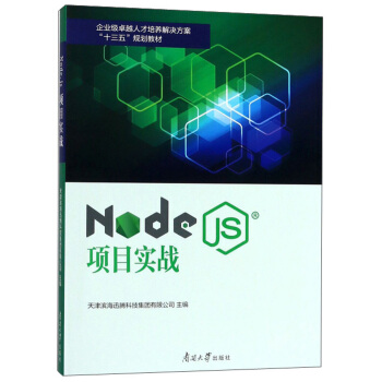 Node.js(xing)Ŀ(sh)(zhn)/I(y)׿Խ˲B(yng)Qʮ塱Ҏ(gu)̲