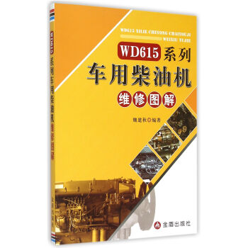 WD615ϵ܇ò͙C(j)SވD