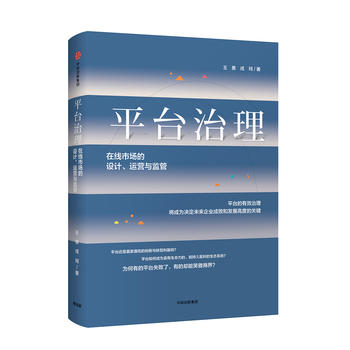 ƽ_(ti)ھЈ(chng)O(sh)Ӌ(j)\(yn)I(yng)cO(jin)