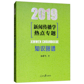 W(xu)c}֪RDV2019