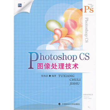 PhotoshopCSD̎g