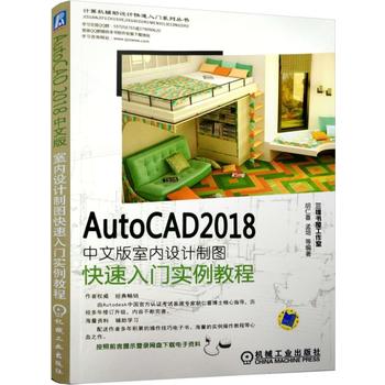 AutoCAD 2018İ҃(ni)O(sh)ӋƈDT̳