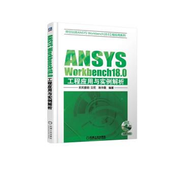 ANSYS Workbench18.0̑(yng)c