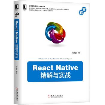 React Native c(zhn)