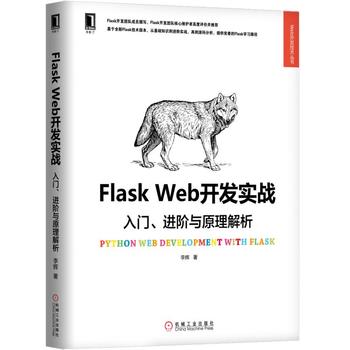 Flask Web_l(f)(zhn)TMAcԭ