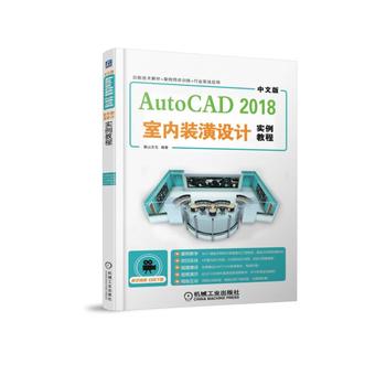 İAutoCAD 2018҃(ni)bO(sh)Ӌ(j)(sh)̳