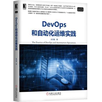 DevOpsԄӻ\(yn)S(sh)`