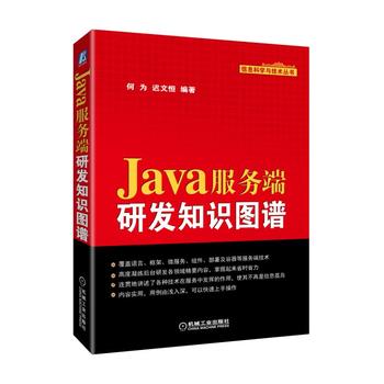 Java(w)аl(f)֪RDV