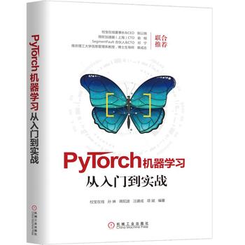 PyTorchCW(xu)(x)T(zhn)