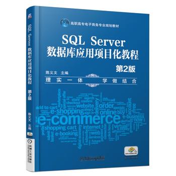 SQL Server(sh)(j)(k)(yng)(xing)Ŀ̳̣2棩