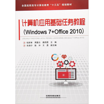 ӋC(yng)ûA(ch)΄(w)̳̣Windows7+Office2010