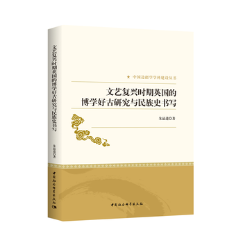 ��ˇ��(f��)�d�r(sh��)��Ӣ��(gu��)�Ĳ��W(xu��)�ù��о��c����ʷ��(sh��)��(xi��)