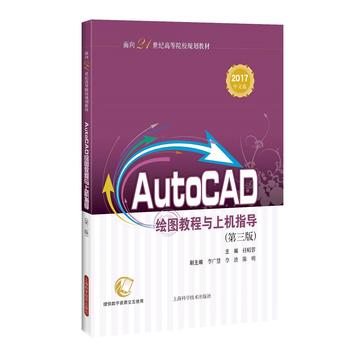 AUTOCADLD̳cϙCָ(do)()