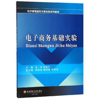 ����̄�(w��)���A(ch��)��(sh��)�(y��n)/��(j��ng)��(j��)����̓�M���挍(sh��)�(y��n)ϵ�н̲�