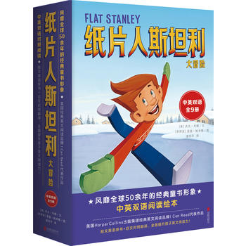 Ƭ˹̹ðUFlat Stanley I Can ReadpZȫ9ӢȫӢZx