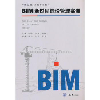 BIMȫ^r팍Ӗ