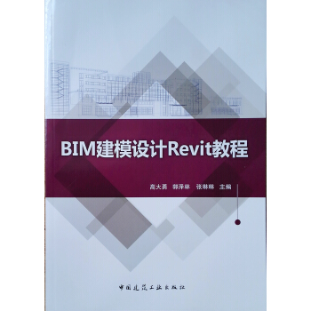 BIMģO(sh)Ӌ(j)Revit̳