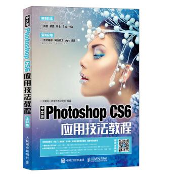 İPhotoshop CS6ü̳