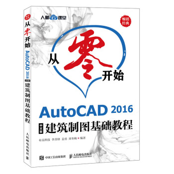 _ʼ AutoCAD 2016İ潨ƈDA(ch)̳