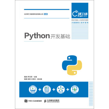 Python_(ki)l(f)A(ch)