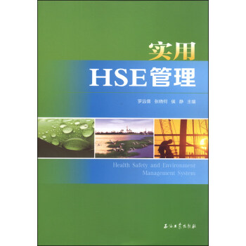 HSE