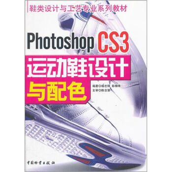 Photoshop CS3\(yn)ЬO(sh)Ӌcɫ