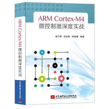 ARM Cortex-M4΢Ȍ(sh)(zhn)