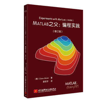 Experiments with MATLABg MATLAB֮̌`ӆ棩